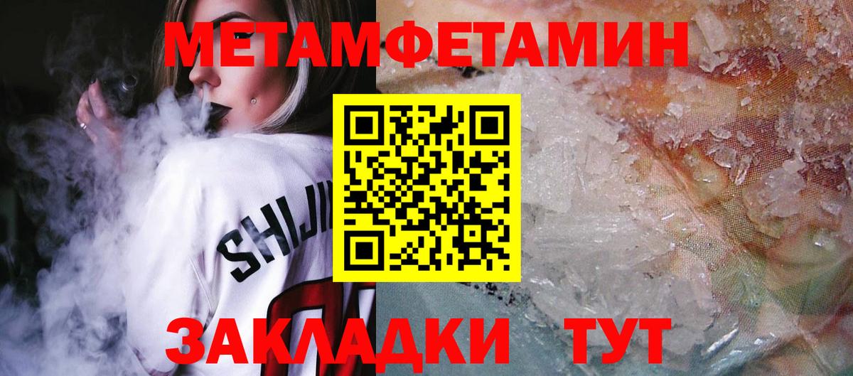 АМФ Розовый Гусев