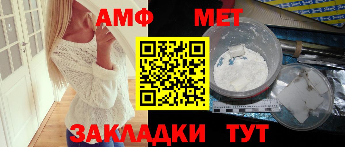 Гусев  Amphetamine 98%  АМФЕТАМИН  Амфетамин  Вход с VPN 