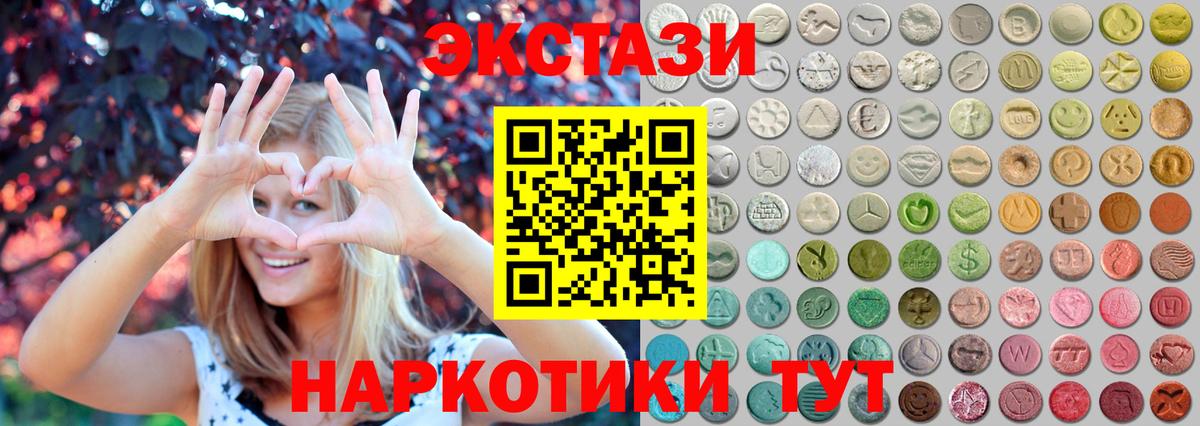 Экстази диски  ЭКСТАЗИ mix  Гусев  Экстази  Вход с VPN 