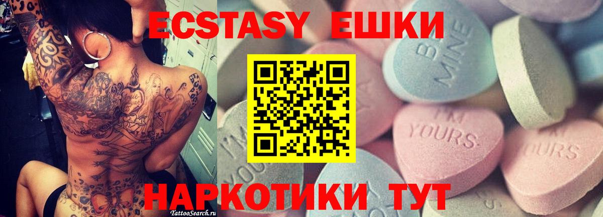 Ecstasy Philipp Plein Гусев