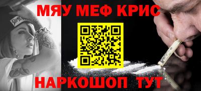 таблы Краснознаменск