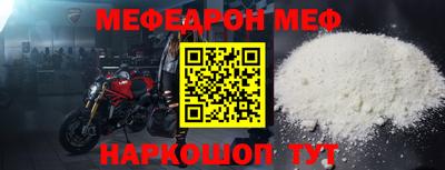 гашик Краснокаменск