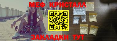 таблы Краснознаменск
