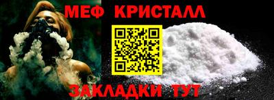 гашик Краснокаменск