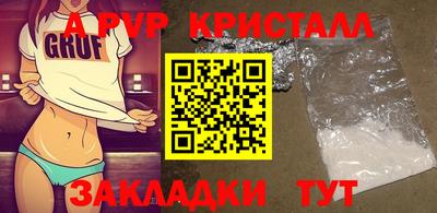 гашик Краснокаменск