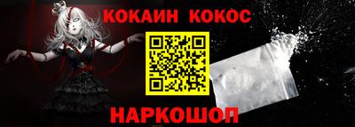 прущие крисы Краснодар