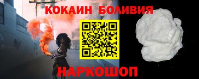 таблы Краснознаменск