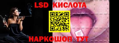 таблы Краснознаменск