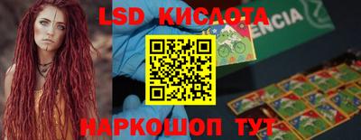 прущие крисы Краснодар