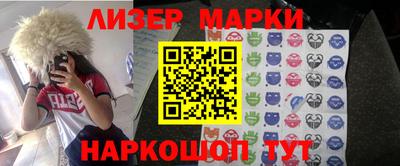 прущие крисы Краснодар