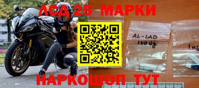 гашик Краснокаменск