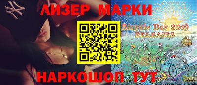прущие крисы Краснодар