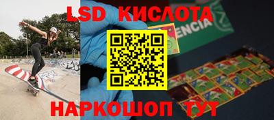 гашик Краснокаменск