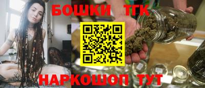 таблы Краснознаменск
