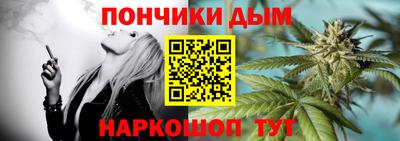 гашик Краснокаменск