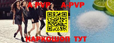 таблы Краснознаменск