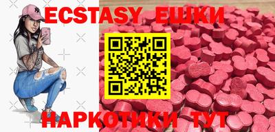 прущие крисы Краснодар