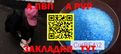гашик Краснокаменск