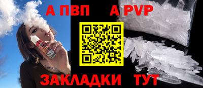 прущие крисы Краснодар