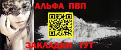 прущие крисы Краснодар
