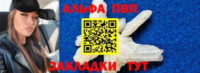 прущие крисы Краснодар