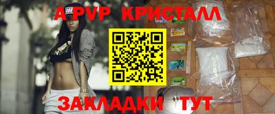 гашик Краснокаменск