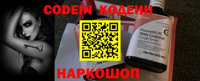 прущие крисы Краснодар