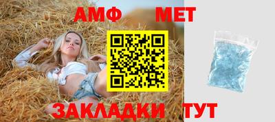 гашик Краснокаменск