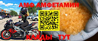 таблы Краснознаменск