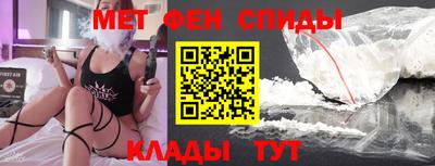 прущие крисы Краснодар