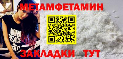 таблы Краснознаменск