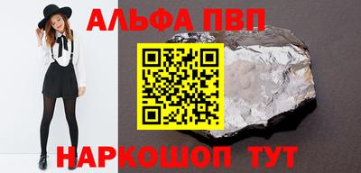 прущие крисы Краснодар