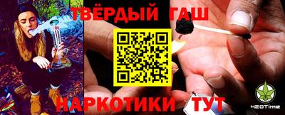 таблы Краснознаменск