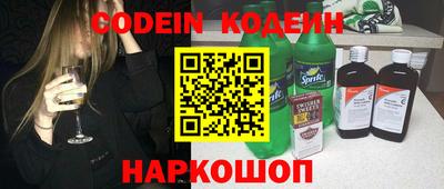 таблы Краснознаменск
