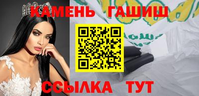 прущие крисы Краснодар