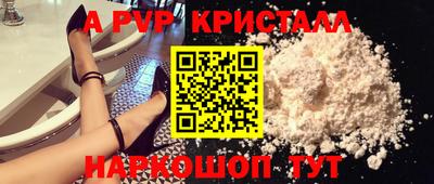 таблы Краснознаменск