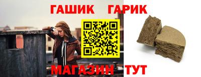 прущие крисы Краснодар