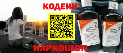 таблы Краснознаменск