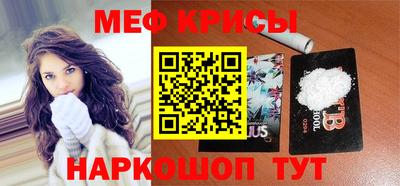 гашик Краснокаменск