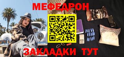 таблы Краснознаменск
