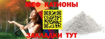 гашик Краснокаменск
