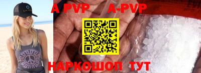 таблы Краснознаменск