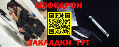 прущие крисы Краснодар