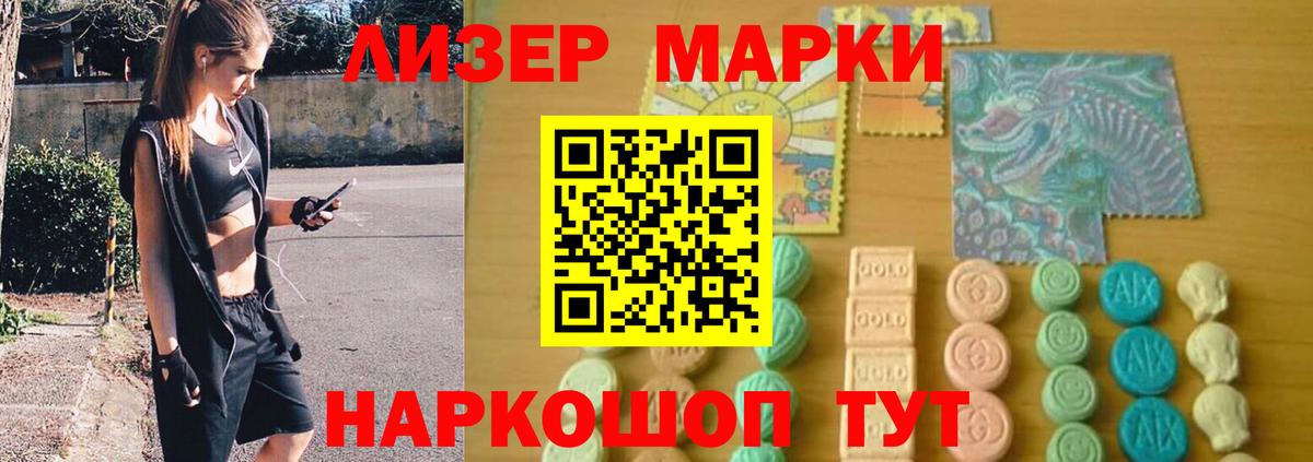 LSD-25 экстази  ЛСД экстази кислота  Гусев  Вход с VPN  LSD-25 экстази кислота 