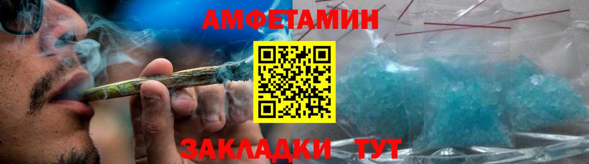 Первитин Декстрометамфетамин 99.9% Гусев