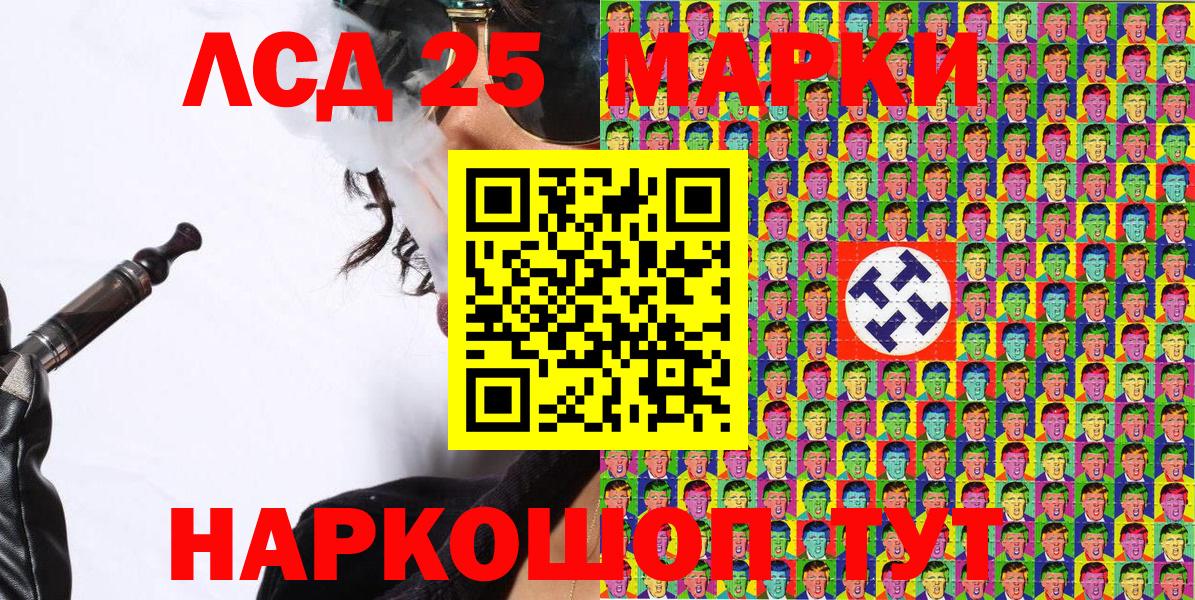 даркнет сайт  Вход с VPN  Гусев  Наркотические марки 1,5мг 