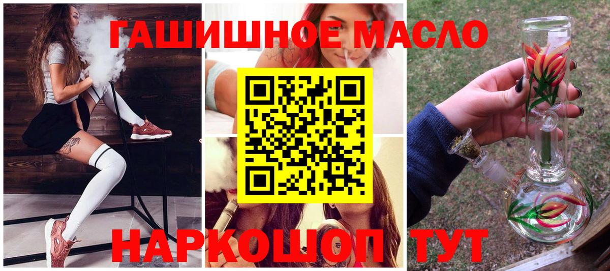 Дистиллят ТГК концентрат Гусев