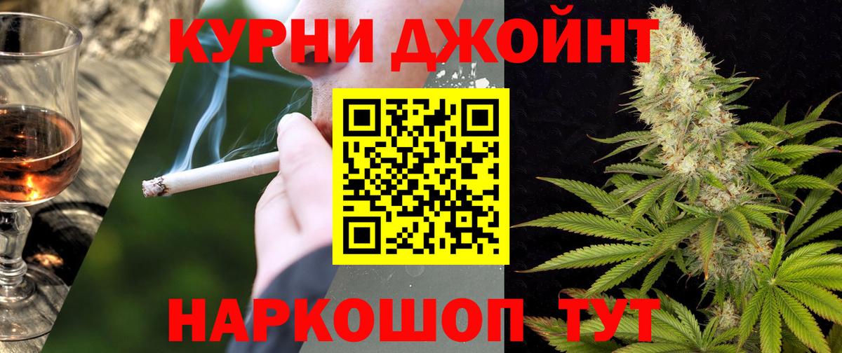 МАРИХУАНА AK-47 Гусев